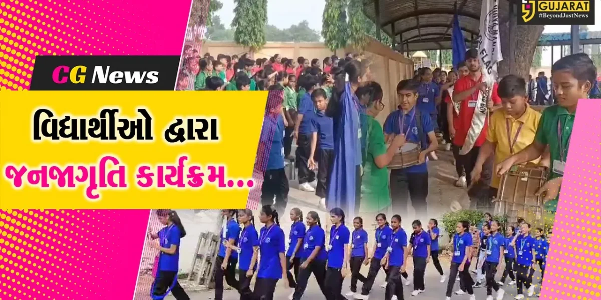 ભરૂચ ઝઘડીયા-બામલ્લાની રાજશ્રી વિદ્યામંદિર ખાતે મહાત્મા ગાંધી અને શાસ્ત્રીજીની જન્મજયંતિ નિમિત્તે વિવિધ કાર્યક્રમો યોજાયા…