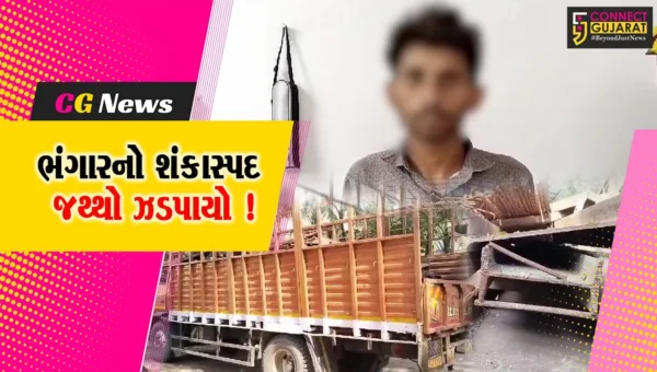 અંકલેશ્વર: એ ડિવિઝન પોલીસે રૂ.3 લાખની કિંમતના ભંગારના શંકાસ્પદ જથ્થા સાથે ટેમ્પો ચાલકની કરી ધરપકડ