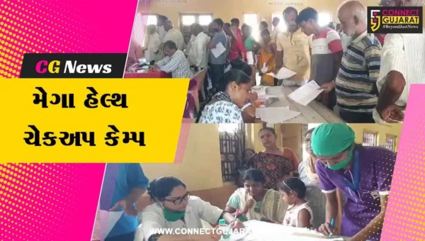 અંકલેશ્વર: જુના દીવા ગામે મેગા હેલ્થ ચેકઅપ કેમ્પ યોજાયો,જરૂરીયાતમંદોએ લીધો લાભ