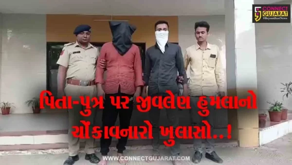 ભરૂચ : કંથારીયા વકફ બોર્ડ કમિટીમાં ગેર વહીવટના આક્ષેપ બાદ પિતા-પુત્ર પર જીવલેણ હુમલો કરનાર 2 શખ્સોની ધરપકડ