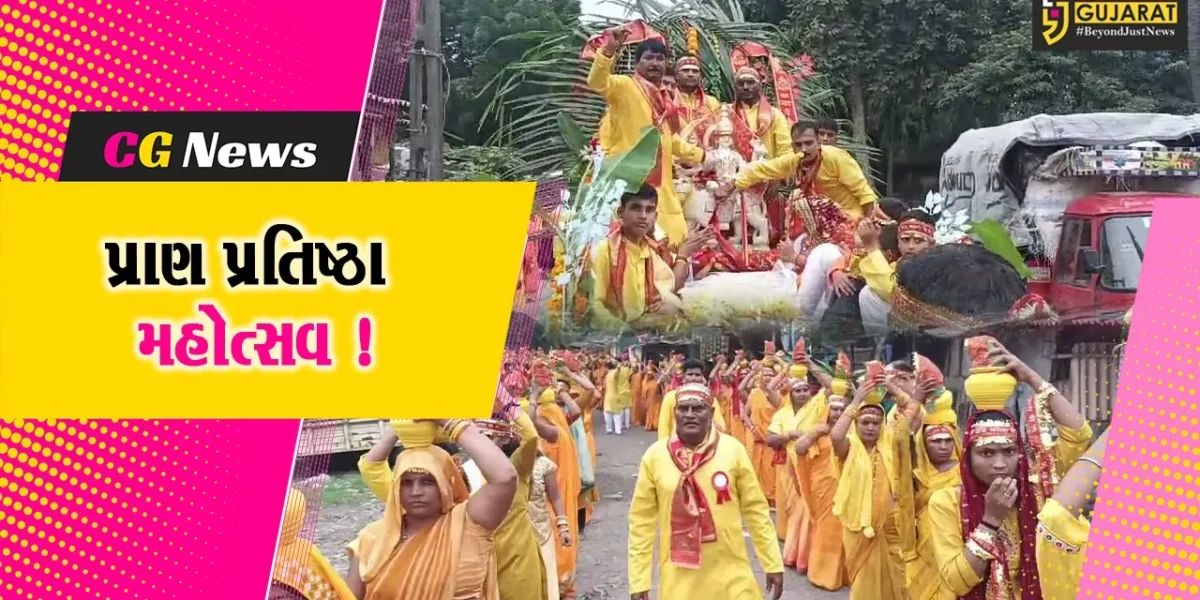 અંકલેશ્વર: નવદુર્ગા માતાજીના મંદિરના પ્રાણ પ્રતિષ્ઠા મહોત્સવ અંતર્ગત કળશ યાત્રા નિકળી !