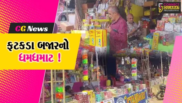 ભરૂચ: વરસાદી વિઘ્ન બાદ હોસ્ટેલ ગ્રાઉન્ડ પર ફટાકડા બજાર ધમધમ્યુ