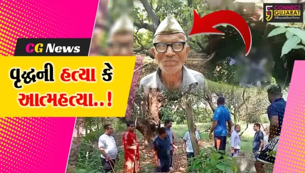 વલસાડ : અટાર ગામે શંકાસ્પદ હાલતમાં વૃદ્ધનો મૃતદેહ તેમની જ વાડીના કૂવામાંથી મળી આવતા ચકચાર..!