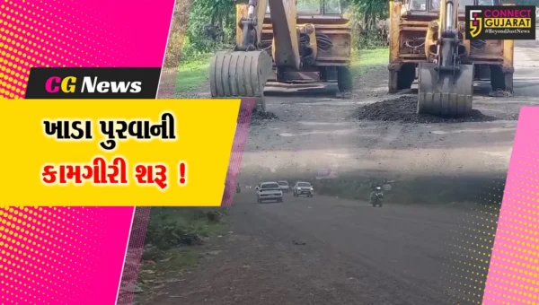 અંકલેશ્વર-વાલિયા સ્ટેટ હાઇવેનું સમારકામ શરૂ, વાહનચાલકોને મળશે રાહત