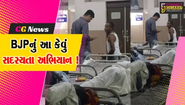 જૂનાગઢ: રાજકોટ હોસ્પિટલમાં સારવાર લઇ રહેલ દર્દીઓને ભાજપના સભ્ય બનાવી દેવાયા