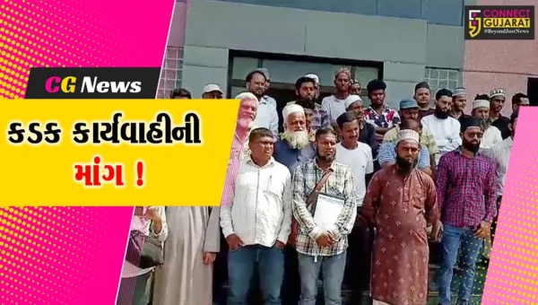 ભરૂચ: મહંમદ પયગંબર અંગે ટિપ્પણી કરનાર વ્યક્તિ સામે પગલા ભરવાની માંગ, SAF દ્વારા આવેદનપત્ર પાઠવાયું
