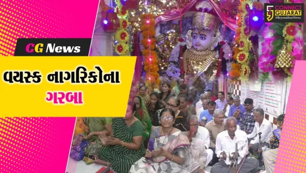સુરેન્દ્રનગર: ધાંગધ્રામાં  સ્ટેટ સમયના મંદિરે વયસ્ક નાગરિકો દ્વારા ગવડાવવામાં આવે છે ગરબા !