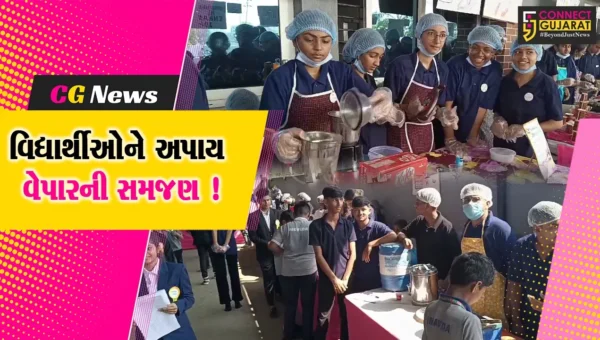 અંકલેશ્વર:ચાણક્ય વિદ્યાલયમાં બિઝનેસ ઇવેન્ટનું આયોજન, વિદ્યાર્થીઓને અપાય વેપારની સમજણ