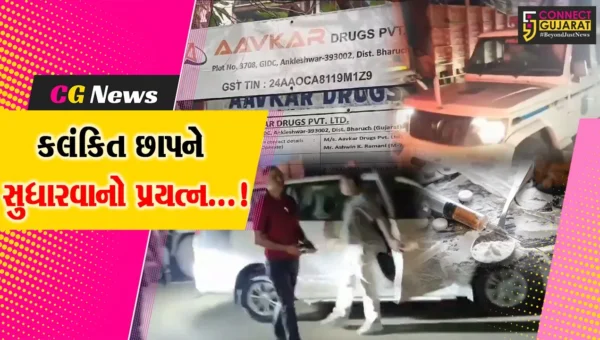 અંકલેશ્વર: ફાર્મા એકમોમાં ઉદ્યોગ મંડળ દ્વારા જોબવર્ક કરતા કારખાનાઓ સામે કરશે તપાસ