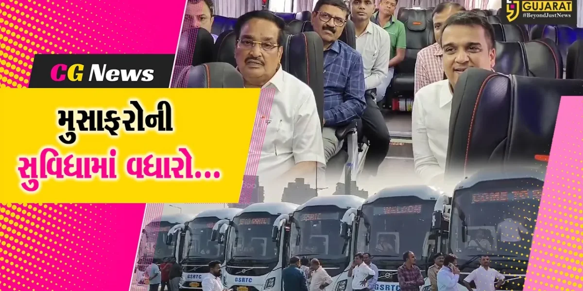 સુરત : નાગરિકોને ખાનગી બસમાં હેરાન ન થવું પડે તે માટે એસ.ટી. નિગમ એક્સ્ટ્રા બસો દોડાવશે : હર્ષ સંઘવી