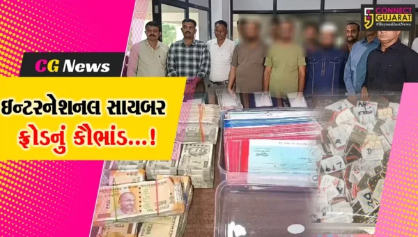 સુરત: SOG પોલીસે ઇન્ટરનેશનલ સાયબર ફ્રોડના કૌભાંડનો કર્યો પર્દાફાશ, 3 આરોપીઓની ધરપકડ