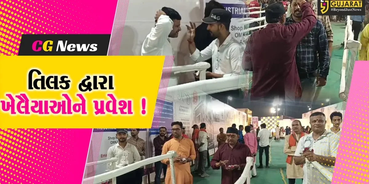 અંકલેશ્વર: વિશ્વ હિન્દુ પરિષદ દ્વારા ખેલૈયાઓને કુમકુમ તિલક કરી ગરબા ગ્રાઉન્ડમાં પ્રવેશ અપાયો !