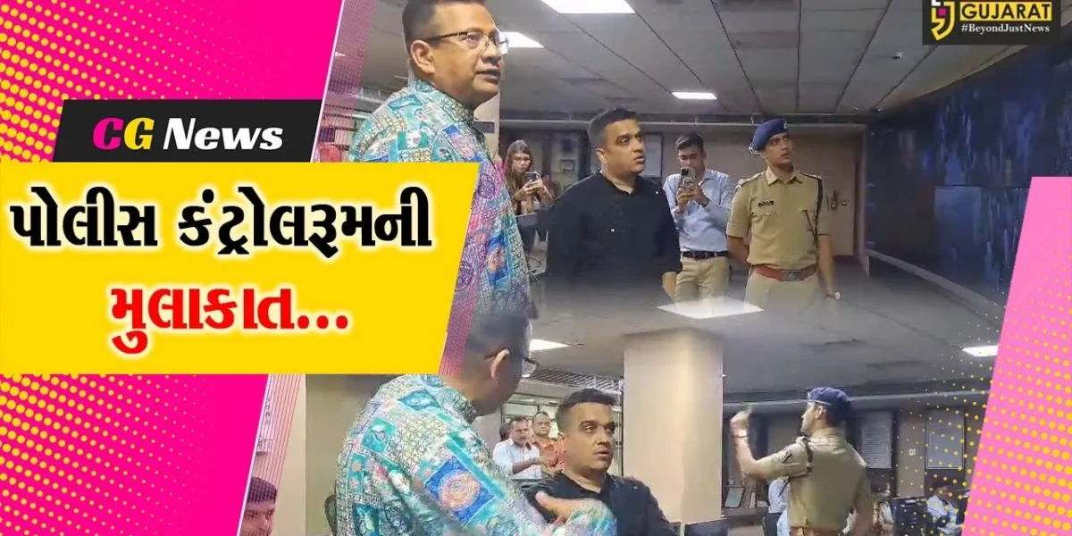 સુરત : ગૃહ રાજ્યમંત્રી હર્ષ સંઘવીએ પોલીસ કંટ્રોલરૂમની મુલાકાત લીધી, વડોદરા ગેંગરેપ ઘટના અંગે દુઃખ વ્યક્ત કર્યુ…