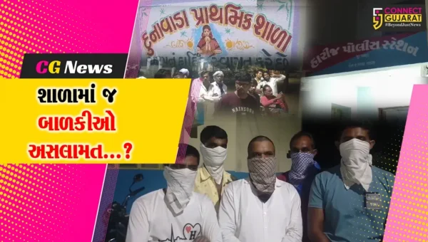 પાટણ: શિક્ષણરૂપી સંસ્કારનું સિંચન કરતી શાળામાં જ બાળકીઓ અસલામત, આચાર્ય સામે નોંધાઈ ફરિયાદ