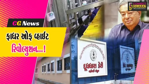 ભરૂચ: શ્વેત ક્રાંતિના પ્રણેતા મિલ્ક મેન ઓફ ઇન્ડિયા ડો.કુરિયનનો આજે જન્મદિવસ
