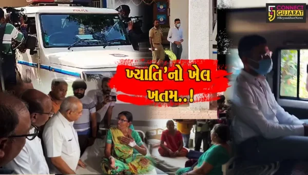 ચકચારી “ખ્યાતિકાંડ” : 19 લોકોના આરોગ્ય સાથે ચેડાં કરનાર તબીબની અમદાવાદ પોલીસે ધરપકડ કરી…