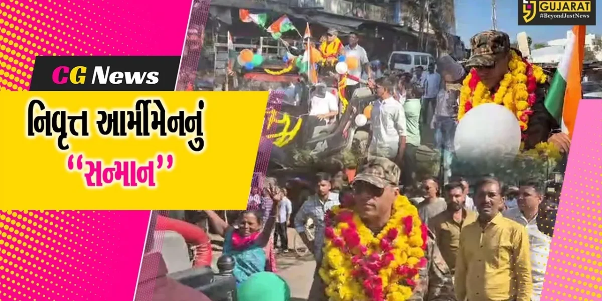 ભરૂચ : આર્મીમાં ફરજ બજાવતા ઝઘડીયા-સંજાલીના જવાન નિવૃત્ત થઈ વતન પરત ફરતા ભવ્ય સ્વાગત કરાયું…