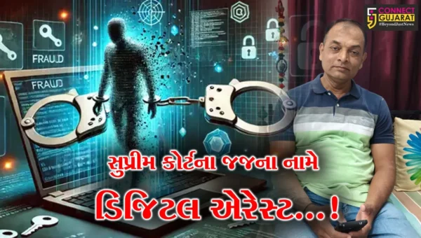 વડોદરા:યુવાન બન્યો ડિજિટલ એરેસ્ટનો શિકાર,સાયબર માફિયાઓએ 1.65 લાખ રૂપિયા પડાવ્યા