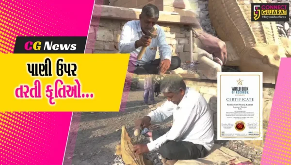 ધ્રાંગધ્રાના શિલ્પકારની કળાને મળ્યું લિમ્કા બુક ઈન્ડિયામાં સ્થાન