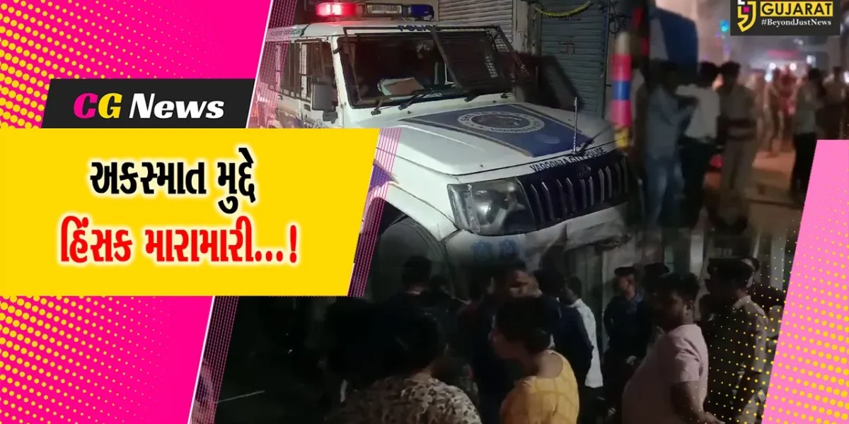 વડોદરા:કાલુપુરા વિસ્તારમાં નજીવા અકસ્માત મુદ્દે બે કોમના ટોળા વચ્ચે મારામારી,આરોપી ઝડપાયા