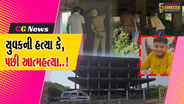 જન્મદિવસ પહેલા જ યુવકને મળ્યું મોત, અવાવરું બિલ્ડીંગમાંથી મળ્યો મૃતદેહ