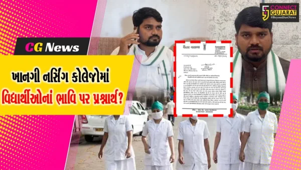 ખાનગી નર્સિંગ કોલેજમાં ગેરરીતિ મુદ્દે CMને રજૂઆત કરતા MLA ચૈતર વસાવા
