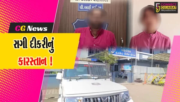 માતા-પિતાને ત્રાસ આપતી દીકરીને સમજાવવા ગયેલ પોલીસની ટીમ પર હુમલો