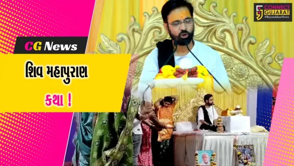 ભરૂચ: અયોઘ્યાનગરના સંતોષી માતાના મંદિરે શિવ મહાપુરાણ કથાનો પ્રારંભ