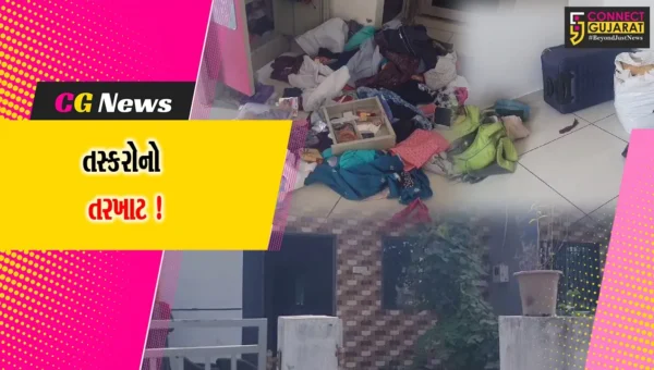 ભરૂચ: ચાવજની રાધે રેસિડેન્સીના 3 મકાનના ટાળા તૂટયા, ઘરેણા તેમજ બાઇકની ચોરી !