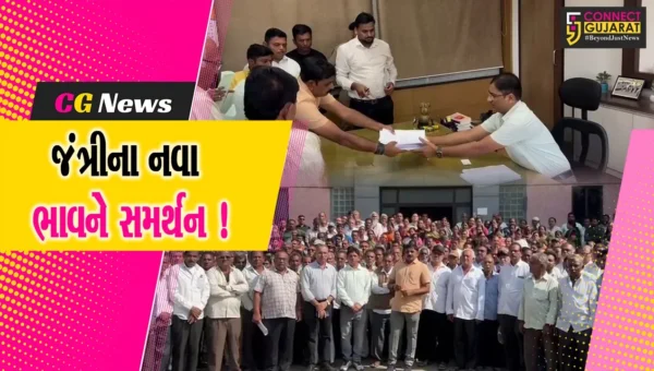 ભરૂચ: ભાડભૂત બેરેજના ડાબા કાંઠાના સંપાદિત ગામના ખેડૂતોએ જંત્રીના નવા ભાવને સમર્થન જાહેર કર્યું