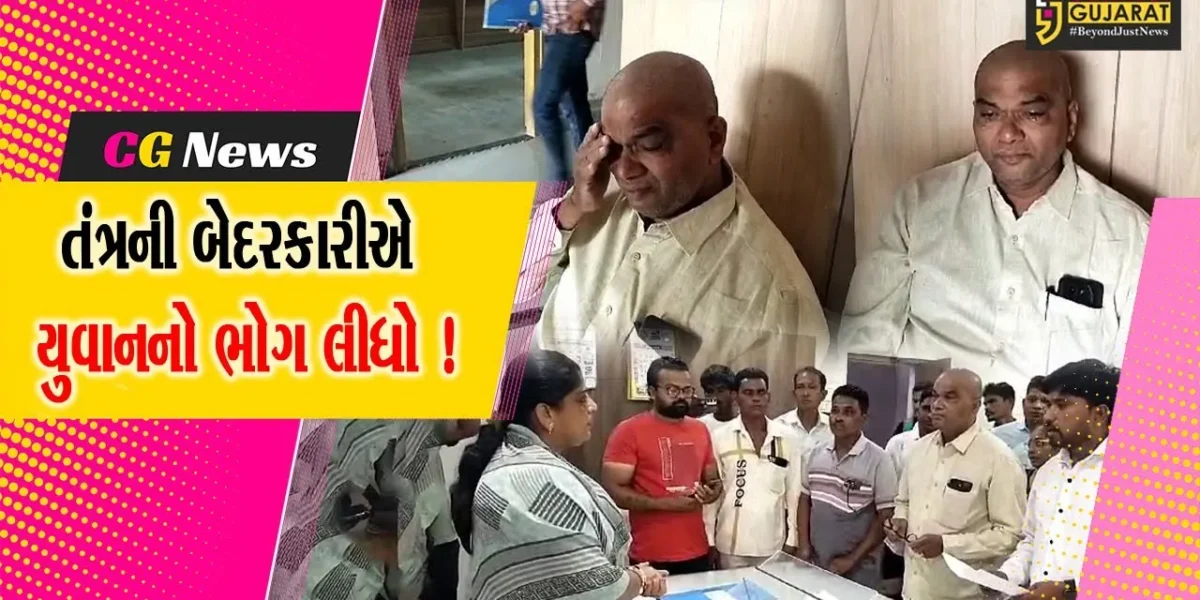 અંકલેશ્વર: ન.પા.ની બેદરકારીના કારણે હાંસોટ રોડ પર અકસ્માતમાં યુવાનનું મોત નિપજ્યું, પરિવારજનોના આક્ષેપ