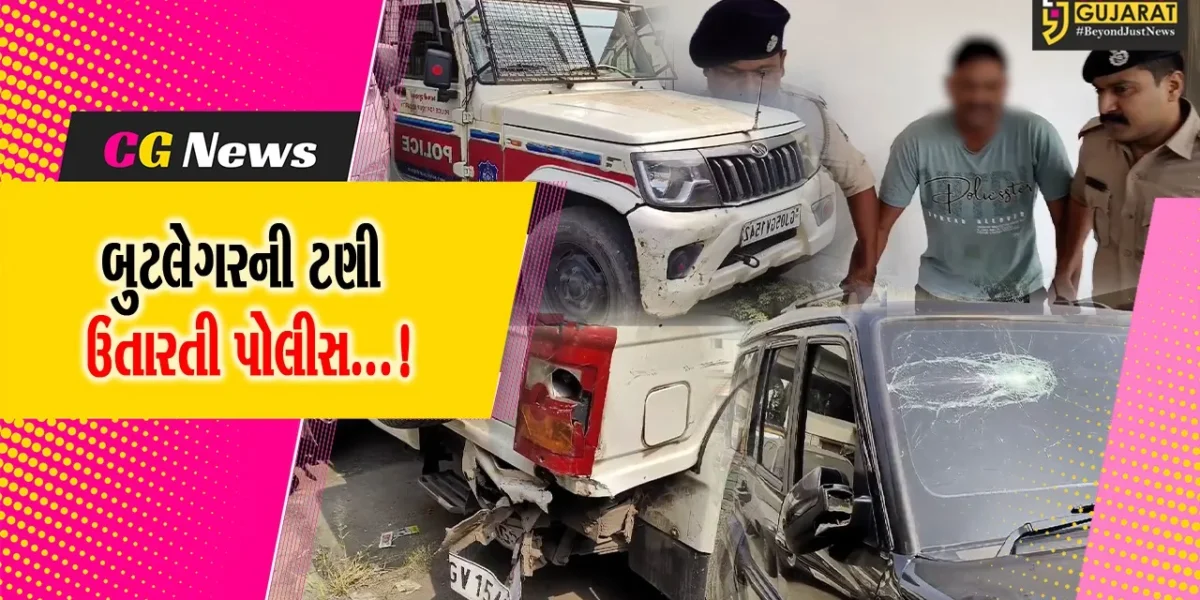 સુરત: ભેસ્તાન પોલીસની PCR વાનને ટક્કર મારનાર નામચીન બુટલેગરની પોલીસે કરી ધરપકડ