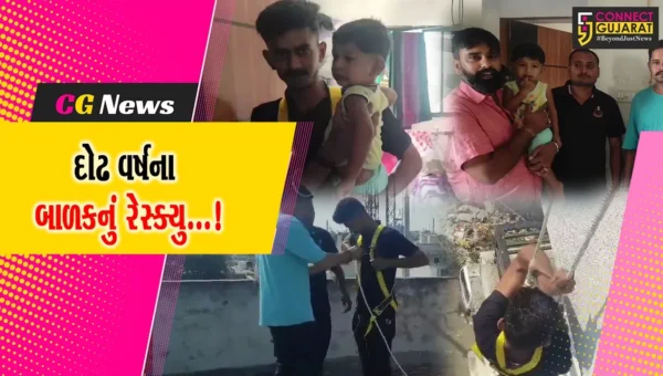 અંકલેશ્વર: સંજાલી ગામે દોઢ વર્ષનો બાળક ઘરમાં લોક થઈ જતા ફાયર બ્રિગેડે કર્યું રેસ્ક્યુ