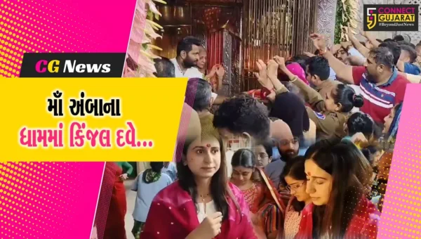 બનાસકાંઠા : ગુજરાતી લોકગાયિકા કિંજલ દવેએ દેવ દિવાળી-કાર્તિકી પૂનમ નિમિત્તે અંબાજીમાં દર્શન કરી આશીર્વાદ મેળવ્યા…