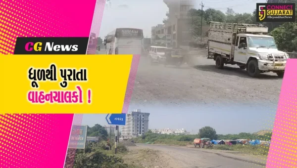 ભરૂચ: ઝાડેશ્વર ચોકડીથી તવરા સુધીનો માર્ગ અતિ બિસ્માર હાલતમાં