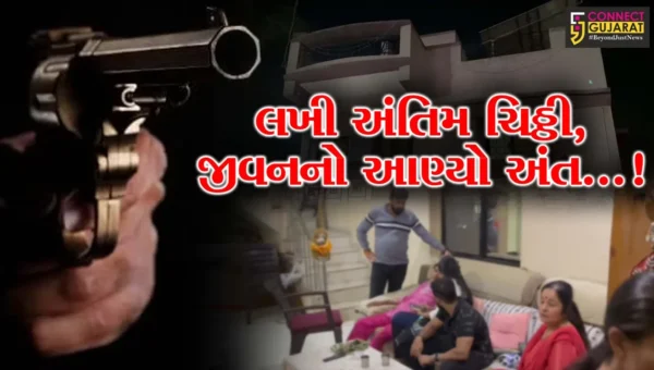 વડોદરા: ગુજરાતના જાણીતા કન્ઝ્યુમર એક્ટિવિસ્ટ પુરૂષોત્તમ મુરજાણીએ અંતિમ પત્ર લખીને કર્યો આપઘાત
