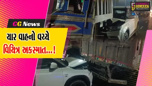 વડોદરા : વાઘોડિયા બ્રિજ પર ચાર વાહનો વચ્ચે સર્જાયો વિચિત્ર અકસ્માત