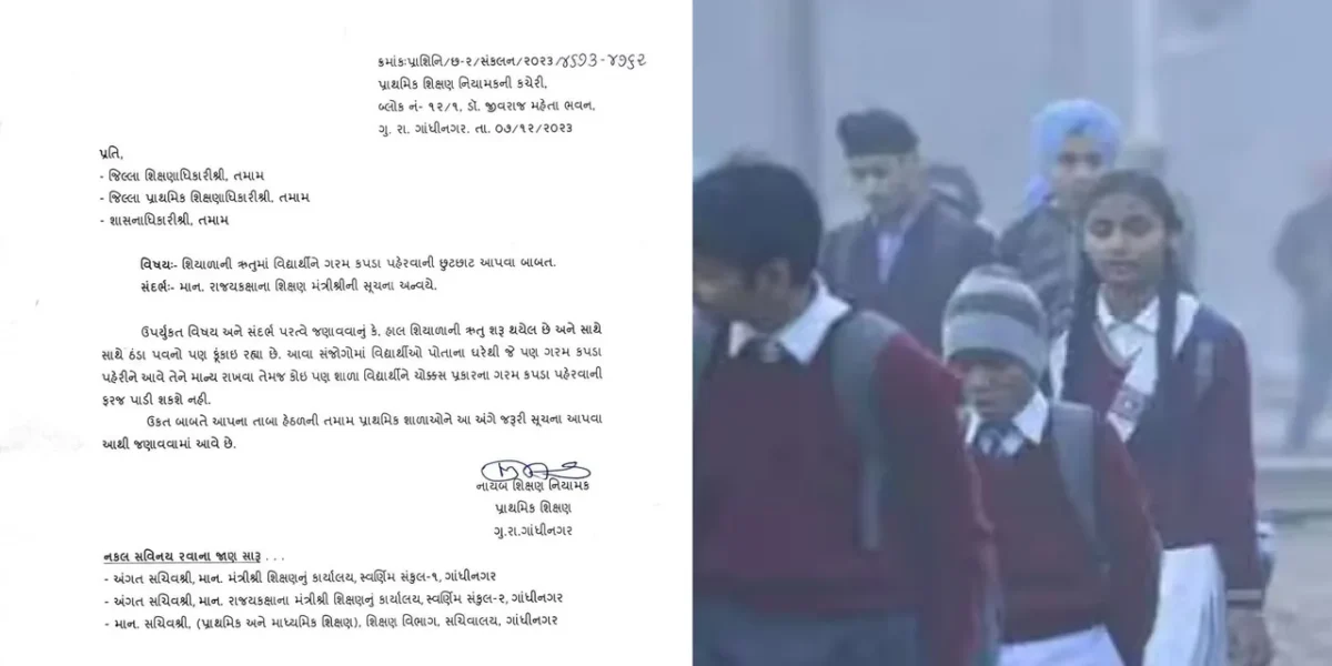 ખાનગી શાળાના સંચાલકો શાળામાં ચોક્કસ રંગનું સ્વેટર પહેરવા વિદ્યાથીઓને દબાણ કરી શકશે નહીં : પ્રફુલ્લ પાનશેરીયા