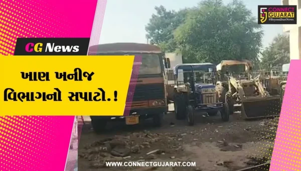 અમરેલી: ખાણ ખનીજ વિભાગનો સપાટો,શેત્રુંજી નદીમાં થતી રેતી ચોરીમાં રૂ.32 લાખનો મુદ્દામાલ કર્યો સીઝ