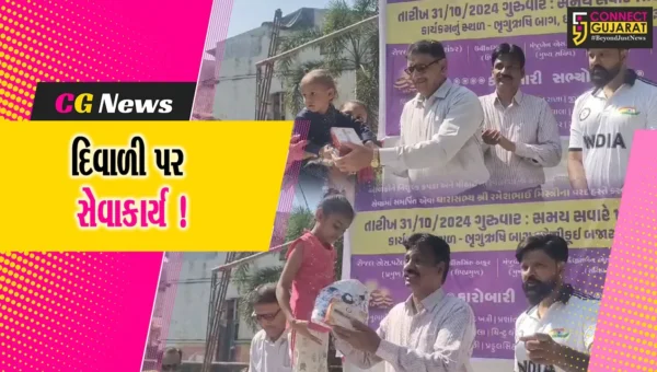 ભરૂચ: દિવાળી નિમિત્તે શ્રી શંકર સેવા ટ્રસ્ટ દ્વારા જરૂરિયાતમંદ બાળકોને કપડા-મીઠાઈનું વિતરણ !