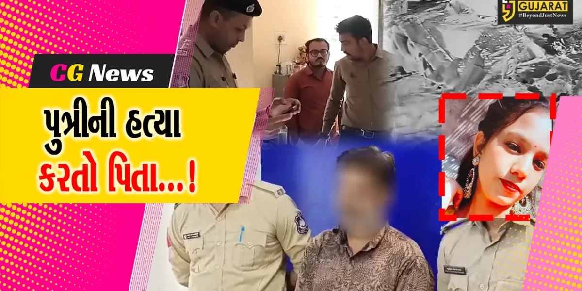 સુરત: જમવાનું બનાવતા ન શીખતી દીકરીને મોતને ઘાટ ઉતારતો પિતા,પોલીસે કરી આરોપી બાપની ધરપકડ