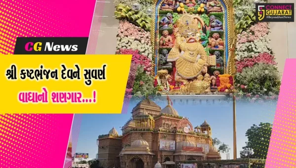 બોટાદ : શ્રી કષ્ટભંજનદેવ હનુમાનજી દાદાને ગુલાબ-ગલગોટાના ફુલનો દિવ્ય શણગાર, દર્શન કરી ભક્તો ધન્ય થયા