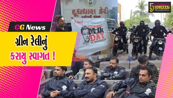 ભરૂચ: રાષ્ટ્રીય દૂધ દિવસની ઉજવણીના ભાગરૂપે પુનાથી નિકળેલ ગ્રીન-બાઈક રેલીનું દુધધારા ડેરી ખાતે કરાયુ સ્વાગત