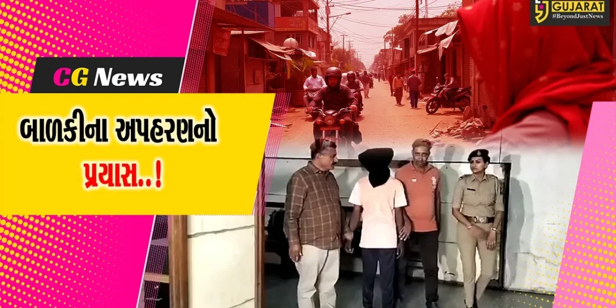 સુરત : માતાના પડખામાં સૂતી બાળકીને ઉઠાવી અપહરણનો પ્રયાસ કરનાર નરાધમની પોલીસે કરી ધરપકડ…