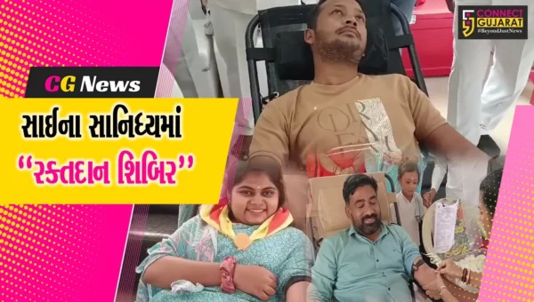 ભરૂચ : શ્રી સત્ય સાઈ સેવા સમિતિ દ્વારા રક્તદાન શિબિર યોજાય, મોટી સંખ્યામાં રક્તદાતાઓની ઉપસ્થિતિ…