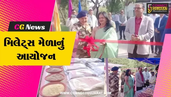 અંકલેશ્વર: ONGC ખાતે મિલેટ્સ મેળાનું આયોજન,લોકો જાડા ધાન્ય તરફ વળે એ માટે પ્રયાસ