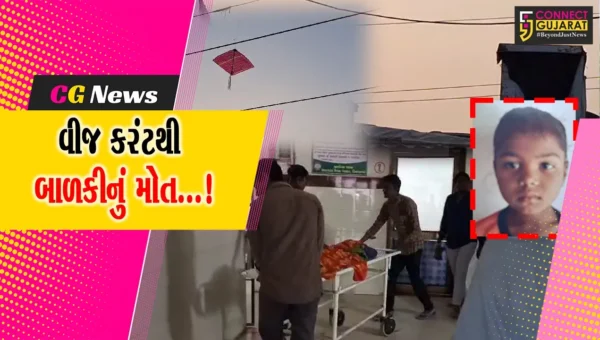 સાબરકાંઠા: પ્રાંતિજમાં પતંગ ચગાવતી બાળકીને વીજ કરંટ લાગતા કરુણ મોતને ભેટી.
