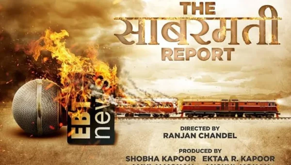 ‘ધ સાબરમતી રિપોર્ટ’નુ ટ્રેલર રિલીઝ, 15 નવેમ્બરે રિલીઝ થશે ફિલ્મ