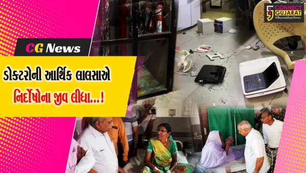 અમદાવાદ:ખ્યાતિ હોસ્પિટલમાં બે દર્દીઓના મોતથી સર્જાયો વિવાદ,ડોકટરો ભૂગર્ભમાં ઉતરી ગયા