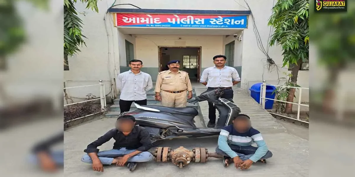 ભરૂચ: આમોદ પોલીસે લોખંડના શંકાસ્પદ જથ્થા સાથે 2 ઇસમોની કરી ધરપકડ